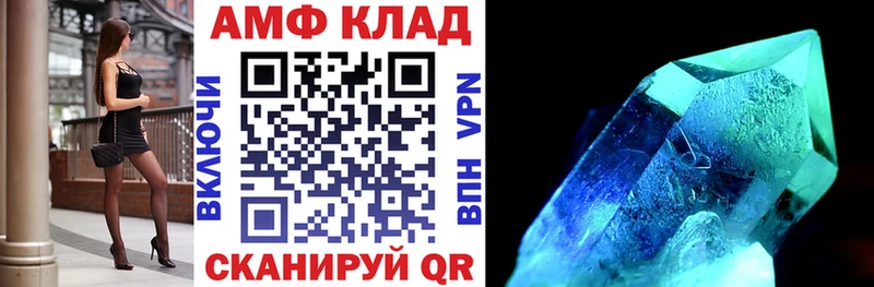 закладки  Рославль  АМФЕТАМИН Розовый 