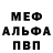 МДМА VHQ Mr. Wayzer