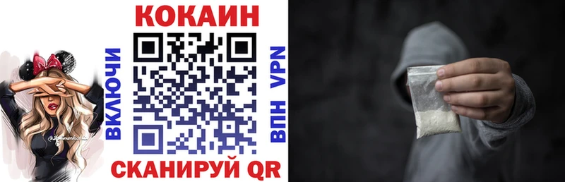 COCAIN Columbia  Рославль 