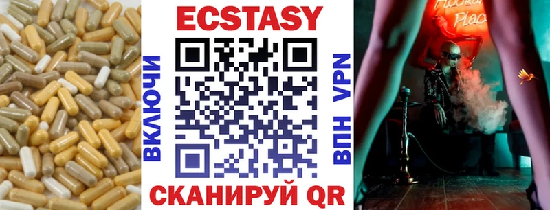 купить   Рославль  ЭКСТАЗИ mix 