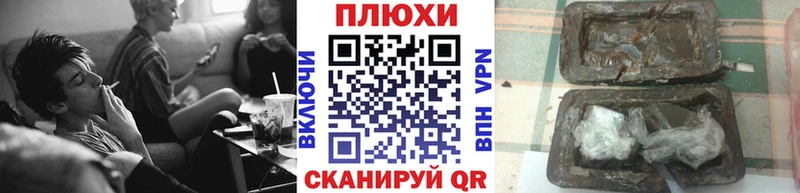 цены наркотик  blacksprut tor  ГАШ hashish  Рославль 