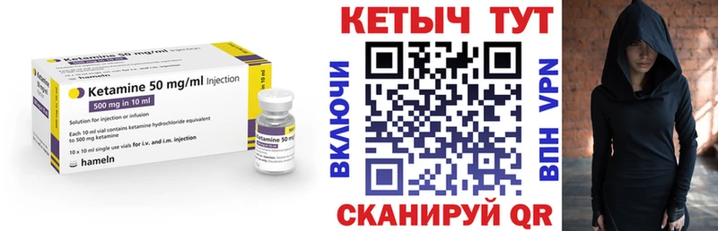 ОМГ ОМГ рабочий сайт  Рославль  Кетамин ketamine  купить наркотики сайты 