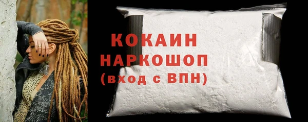 героин Волосово