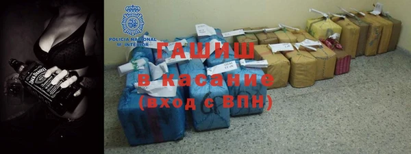 героин Волосово