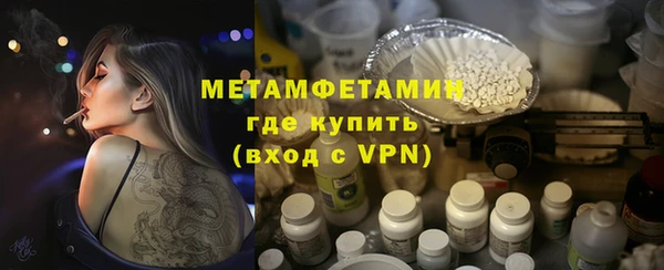 героин Волосово