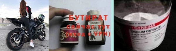 меф Тавда