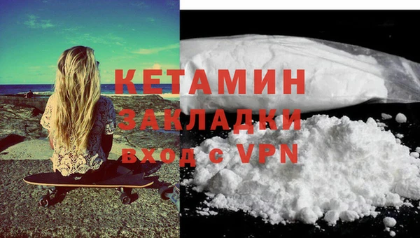 кокаин VHQ Верея