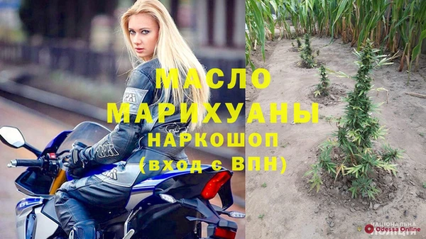 круглые Володарск