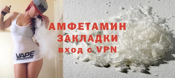 меф Тавда