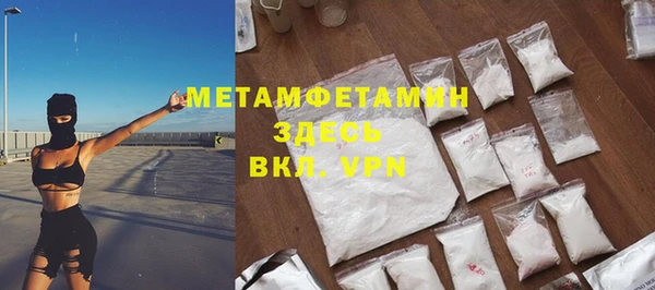 гашик Верхнеуральск