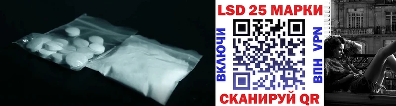 закладка  Рославль  ЛСД экстази ecstasy 