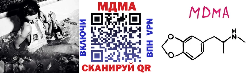 купить наркотики сайты  кракен как зайти  MDMA Molly  Рославль 