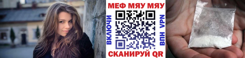 закладка  Рославль  МЯУ-МЯУ мяу мяу 