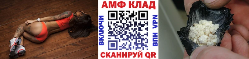 Метамфетамин пудра  Рославль 